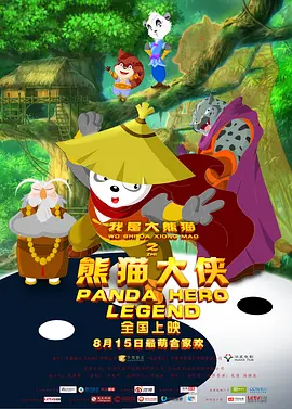 男模7分身情人06完整版影视
